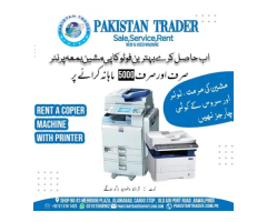 photocopier printer on rent